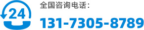聯系我們